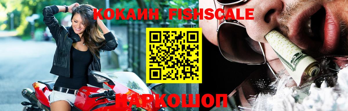 Кокаин Перу Междуреченск