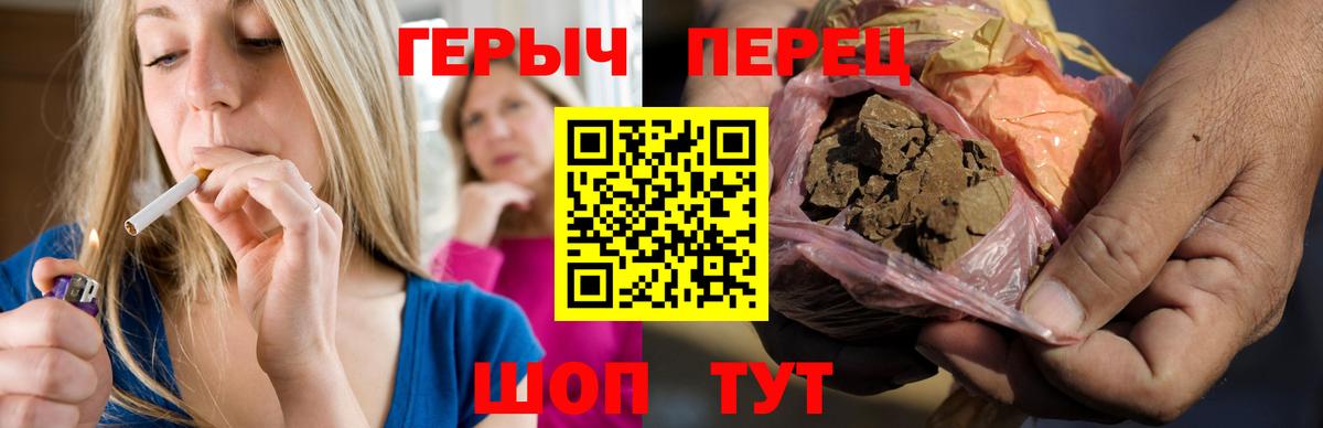 Героин белый  Вход с VPN  Междуреченск 