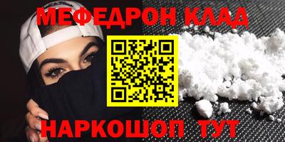 мет Кизляр