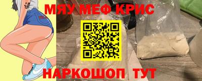 скорость mdpv Керчь