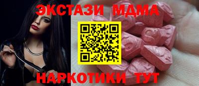 скорость mdpv Керчь