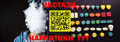 экстази Кизилюрт