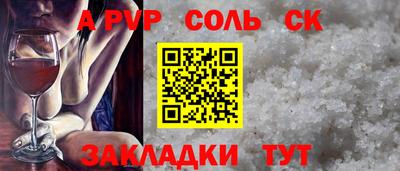 мет Кизляр