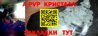 мет Кизляр