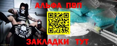 скорость mdpv Керчь