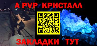 мет Кизляр