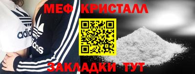 скорость mdpv Керчь