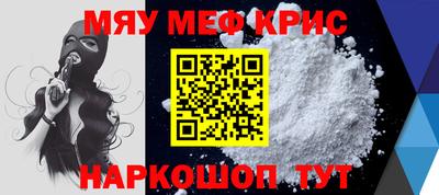 мет Кизляр