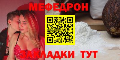 скорость mdpv Керчь
