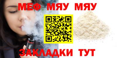 мет Кизляр