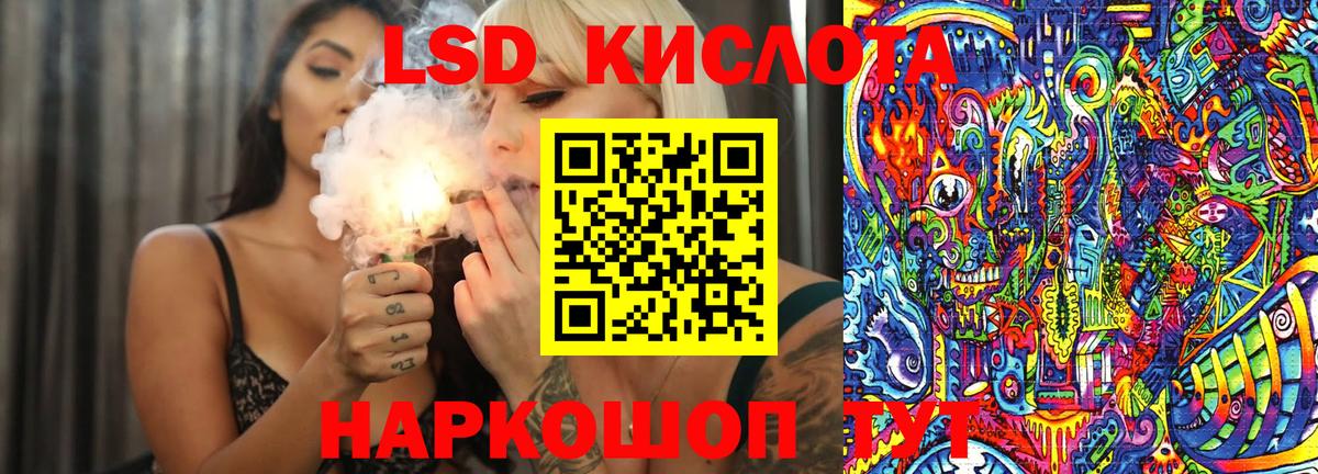 Конопля  COCAIN  ГАШИШ  Наркошоп  Меф кристаллы  LSD-25  Междуреченск  Вход с VPN  Альфа ПВП СОЛЬ кристаллы  NBOMe 
